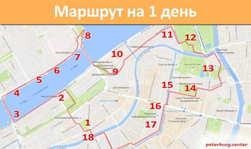 Что посмотреть в петербурге за 3 дня: самостоятельно и с экскурсией, маршруты на каждый день — туристер.ру