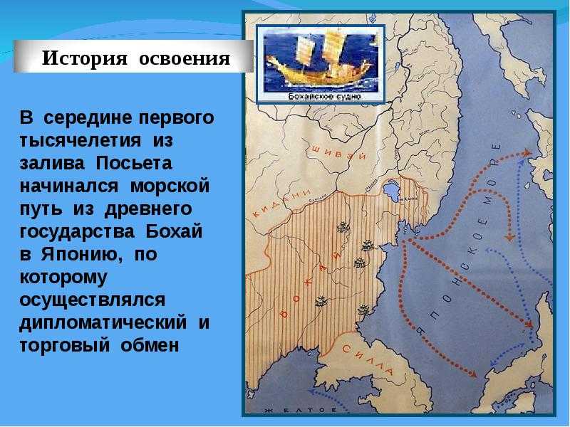 Моря тихого океана  характеристика, особенности климата, список внутренних и окраинных морей входящих в бассейн российского дальнего востока, названия
