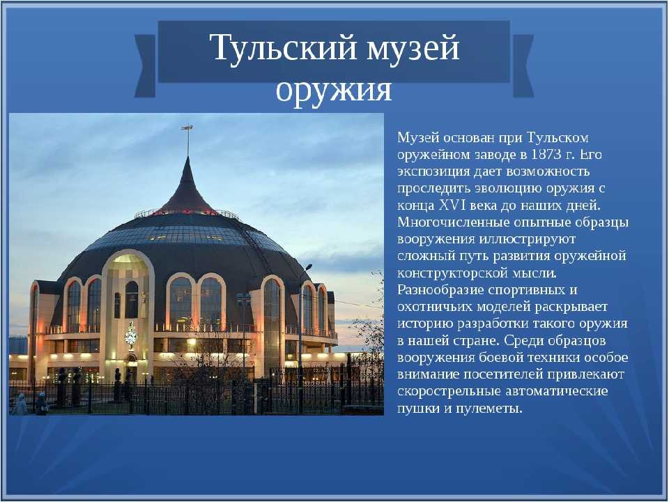 «крепость для защиты россии»: какую роль сыграл тульский кремль в обороне московского государства — рт на русском