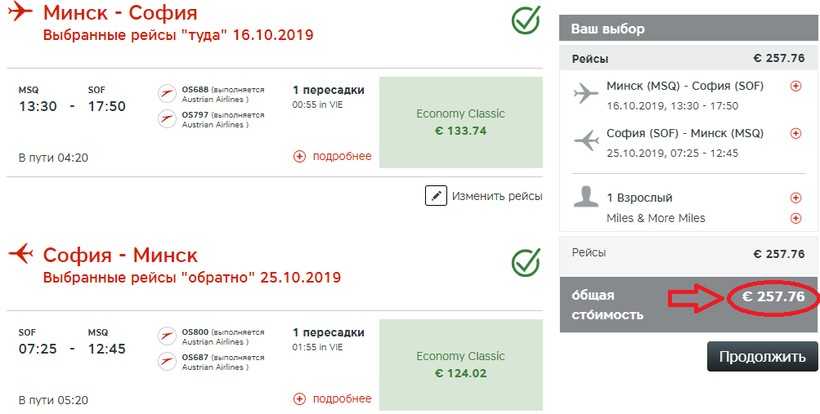 ᐉ авиабилеты, жд: санкт-петербург→ ростов-на-дону (2021) от 5999 рублей