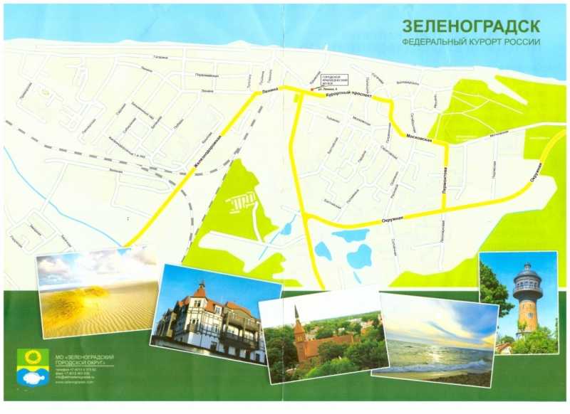 Карта зеленоградска калининградской области с достопримечательностями и пляжами