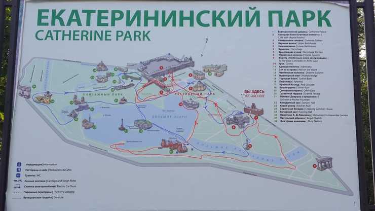 Александровский парк в пушкине: история, достопримечательности и фото