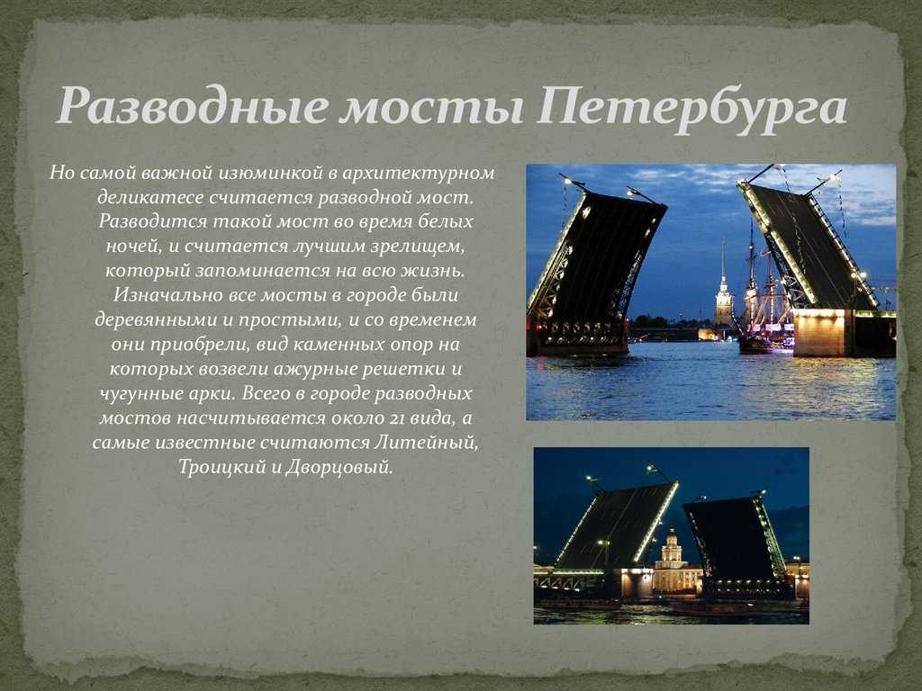 Топ-40 достопримечательности невского проспекта, санкт-петербург (с адресами, описанием и фото)