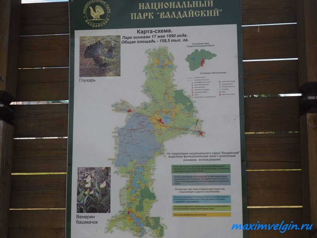 Валдайское озеро, россия — подробная информация с фото