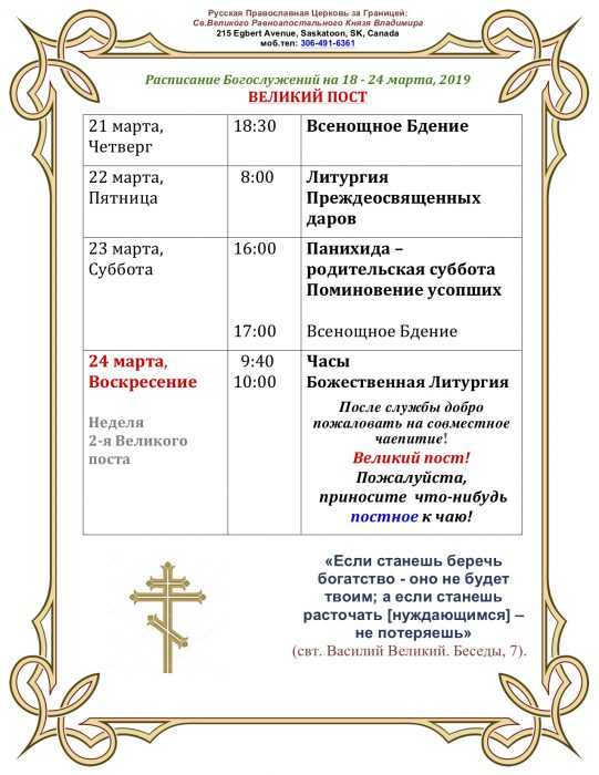 Александро-невский собор описание и фото - россия - карелия: петрозаводск
