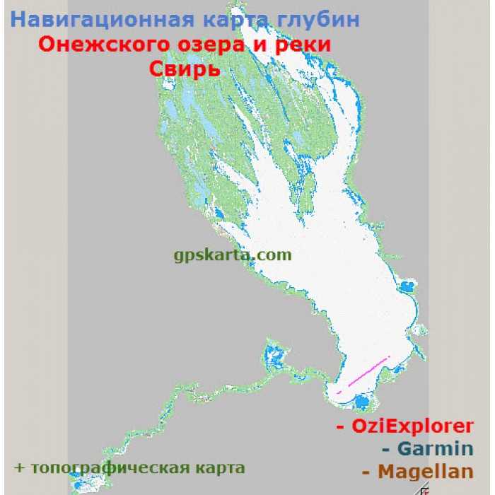 Онежское озеро на карте. Карта глубин озера озеро Онега. Навигационная карта Онежского озера с глубинами. Карта глубин Онежского озера. Карта глубин Онежское.