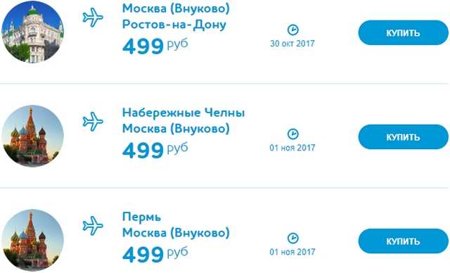 Ингушетия санкт-петербург авиабилеты от 499 рублей