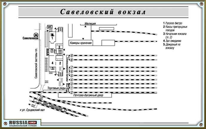 Московский вокзал в санкт-петербурге: ближайшая станция метро, как добраться, расписание электричек и поездов на сегодня