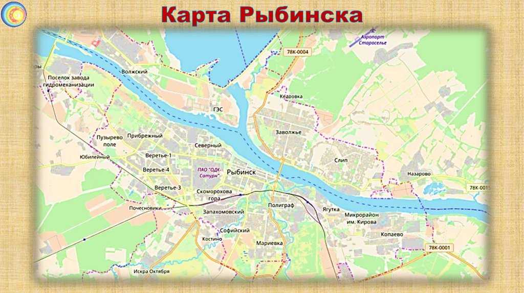 Осердув на карте. Г Рыбинск на карте. Рыбинск на карте Ярославской области. Районы Рыбинска на карте. Рыбинск город на карте.