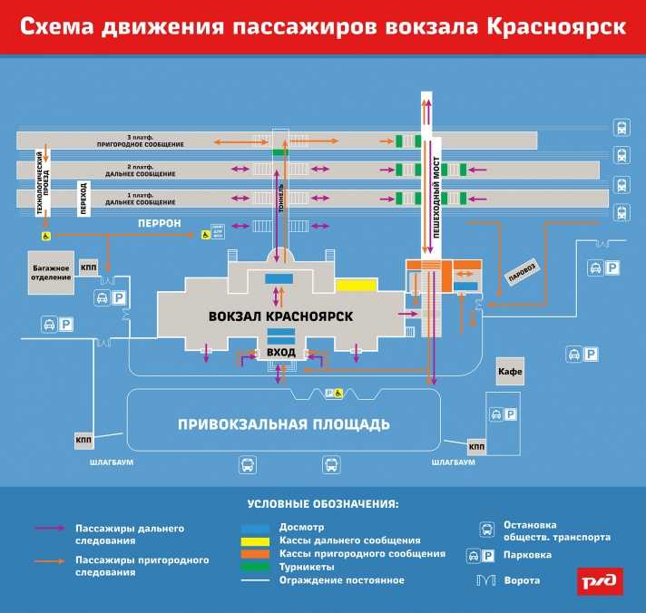 Московский вокзал в санкт-петербурге: ближайшее метро, как добраться, расписание поездов, схема, история, архитектор, фото, камеры хранения
