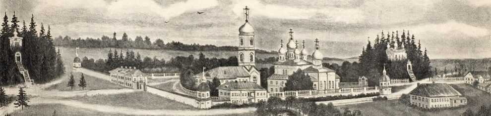Павло-обнорский монастырь