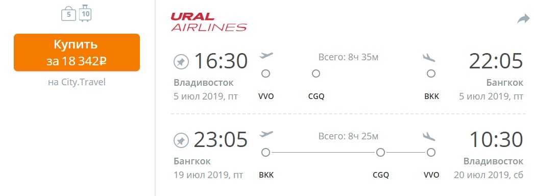 Билет на самолет москва софия прямой стоимость билеты на самолет в сочи