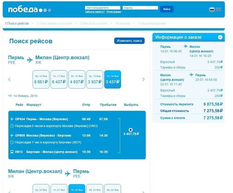 Авиабилеты санкт-петербург — сием-рип. экономьте 55% с дешевыми тарифами на билеты | trip.com