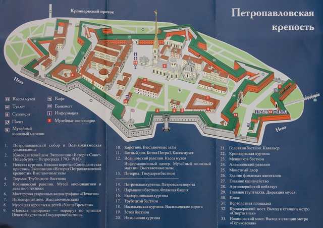 Узнай где находится Петропавловская крепость на карте Санкт-Петербурга (С описанием и фотографиями). Петропавловская крепость со спутника