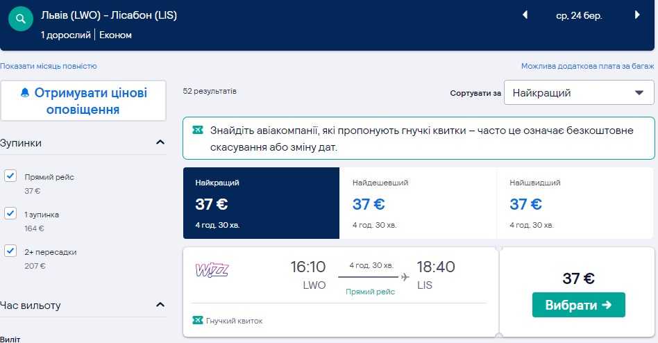 Цена на авиабилеты до пятигорска авиабилет из иркутска на бали