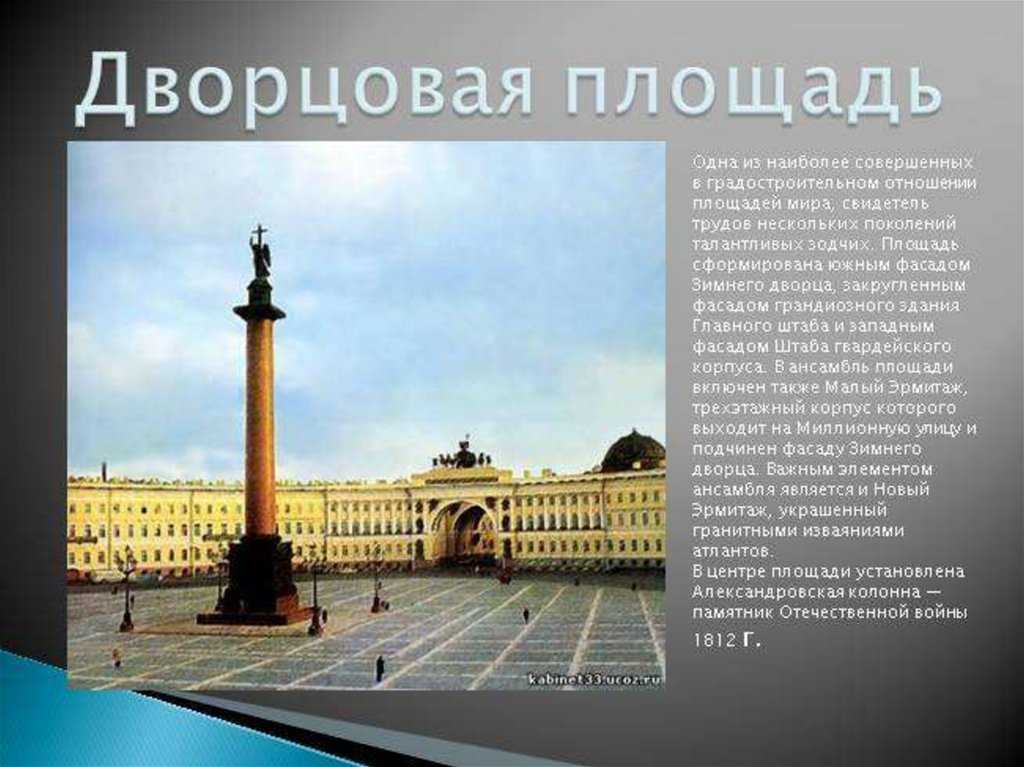 Основание санкт-петербурга: дата и краткая история построения города