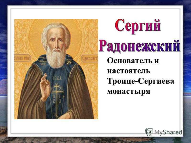 Троице-сергиева лавра – крупнейший центр русского православия, культуры и духовности