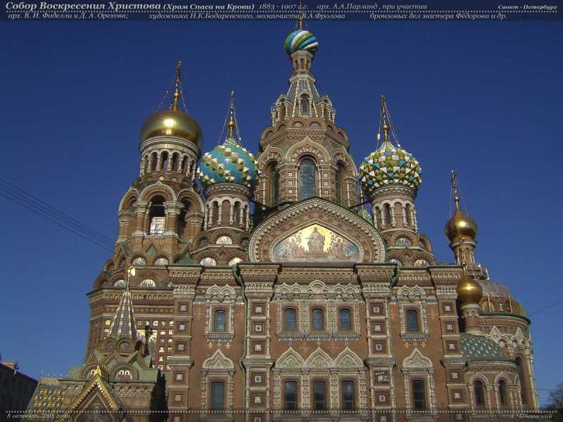 Церкви в санкт-петербурге - фото, описание церквей в санкт-петербурге