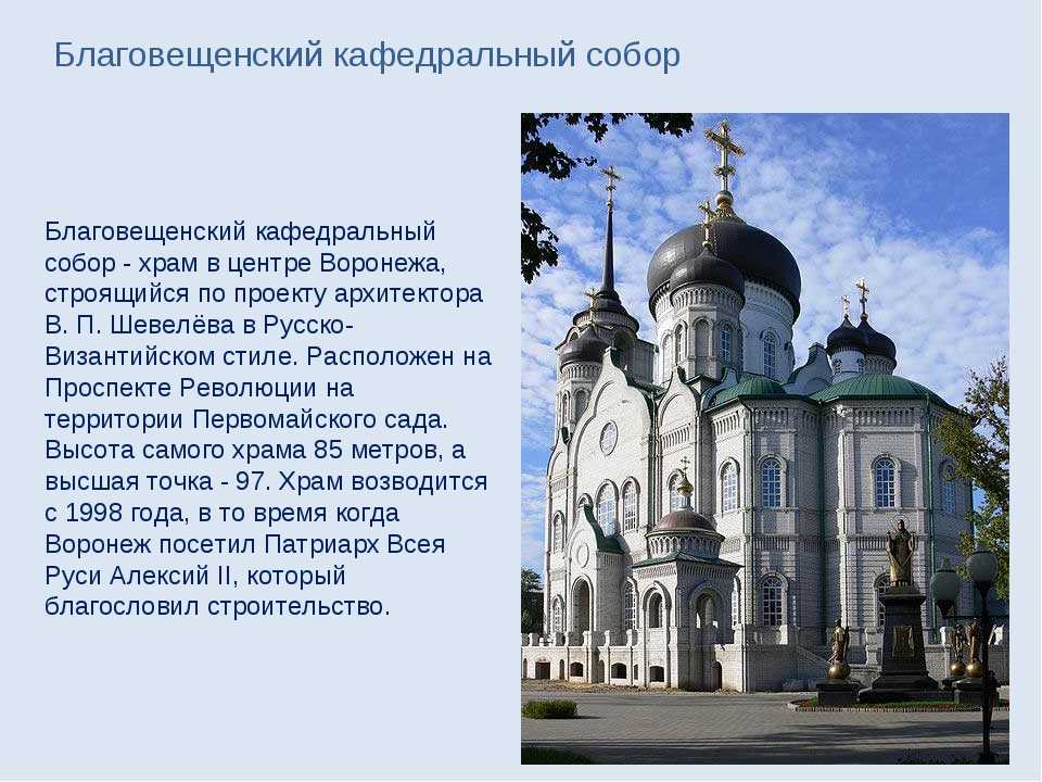 Успенский собор (смоленск)