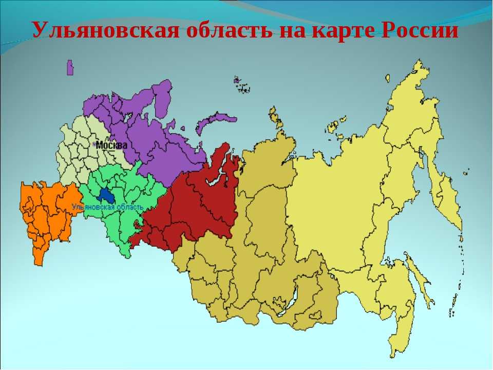 Карта ульяновска, россия