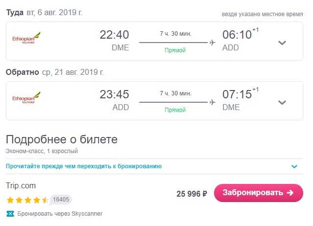Авиабилеты в казахстан из спб москва берлин самолет купить билет