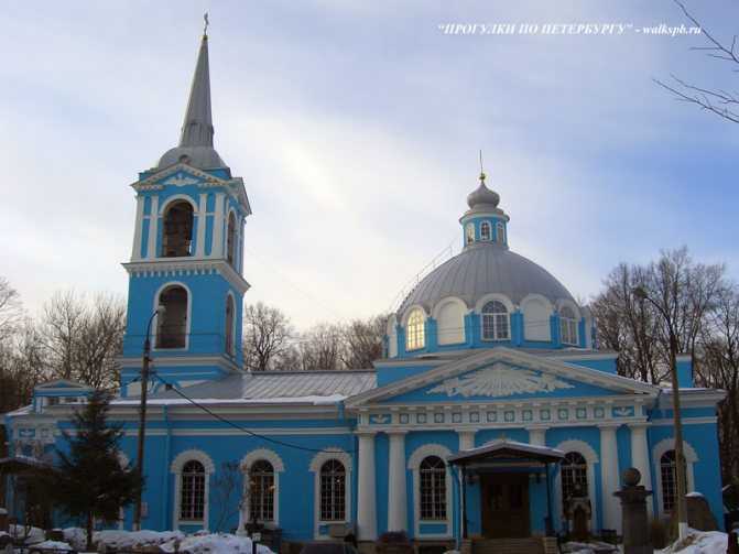 Смоленская церковь (санкт-петербург)