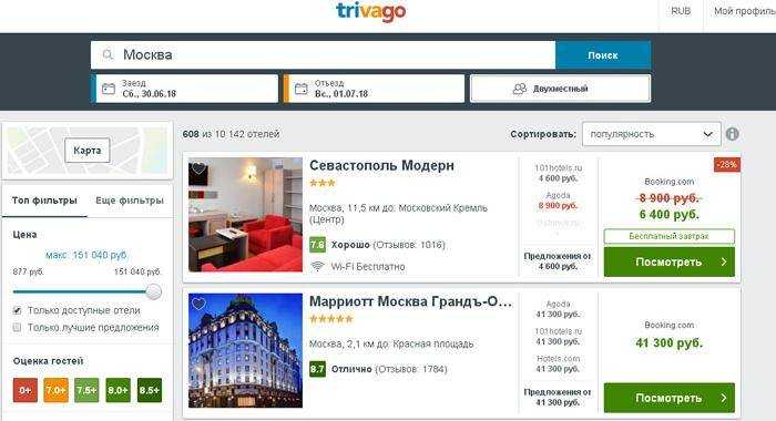 Поиск отелей Ярославля онлайн. Всегда свободные номера и выгодные цены. Бронируй сейчас, плати потом.