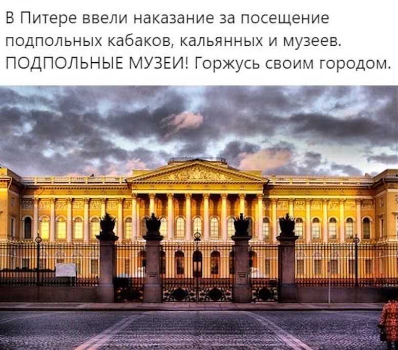 Музеи россии название