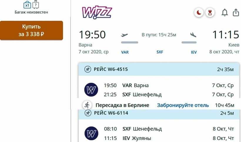 Авиабилеты санкт-петербург - варна (болгария) туда и обратно от 26934 руб.