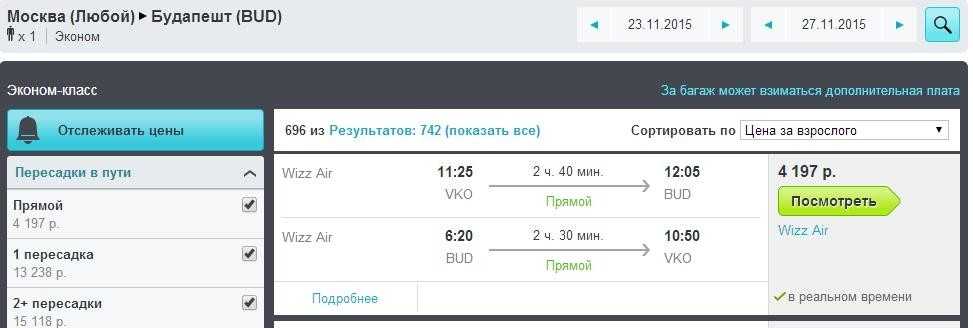 Авиабилеты из санкт-петербурга в неапольищете дешевые авиабилеты?