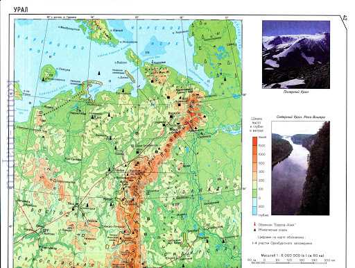 Уральские горы на географической карте россии – описание: где находятся, протяженность и какие города расположены рядом