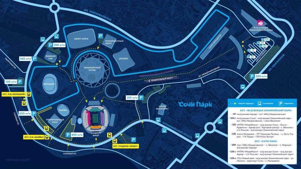 Вход в олимпийский парк. Стадион Фишт Адлер схема. Олимпийский парк Сочи Фишт. Олимпийский парк Сочи стадион Фишт. Карта стадиона Фишт.