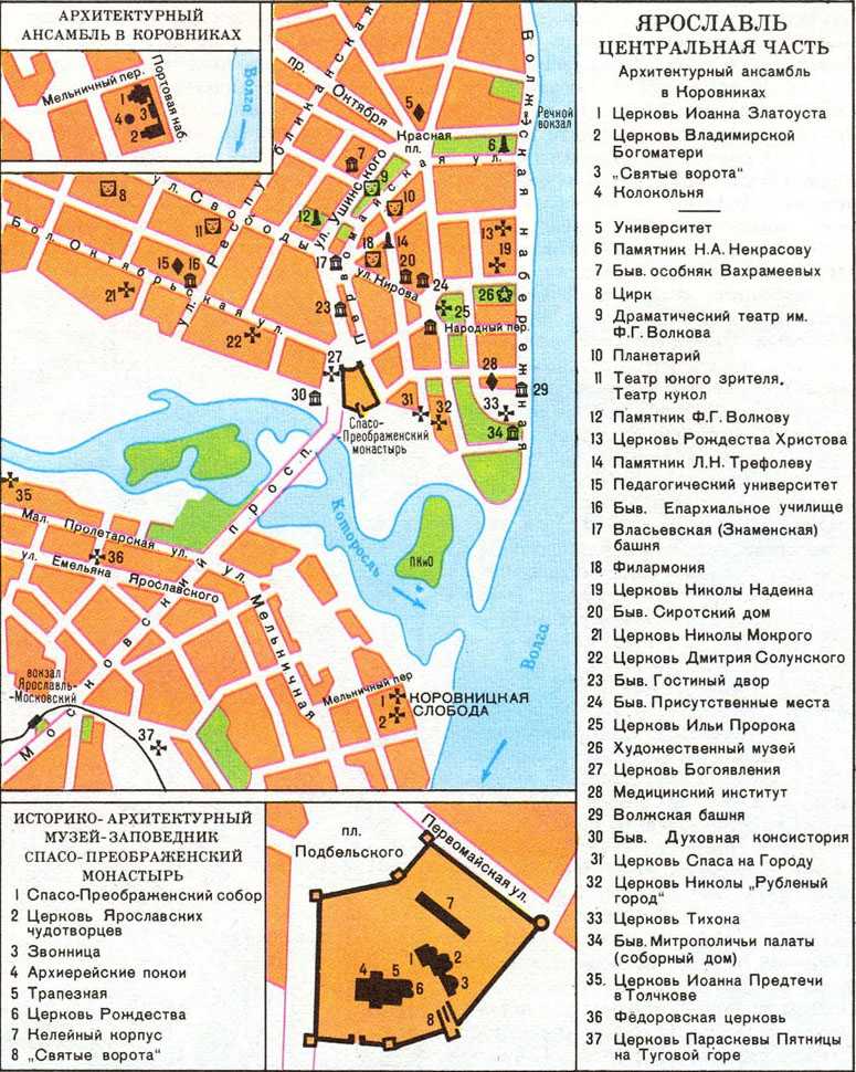 Подробная карта Ярославля на русском языке с отмеченными достопримечательностями города. Ярославль со спутника