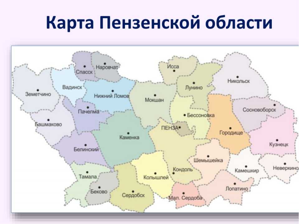 Карта пензенской области подробная с районами, городами и деревнями