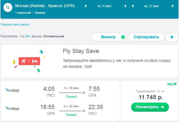 красноярск санкт петербург авиабилеты прямой рейс дешево