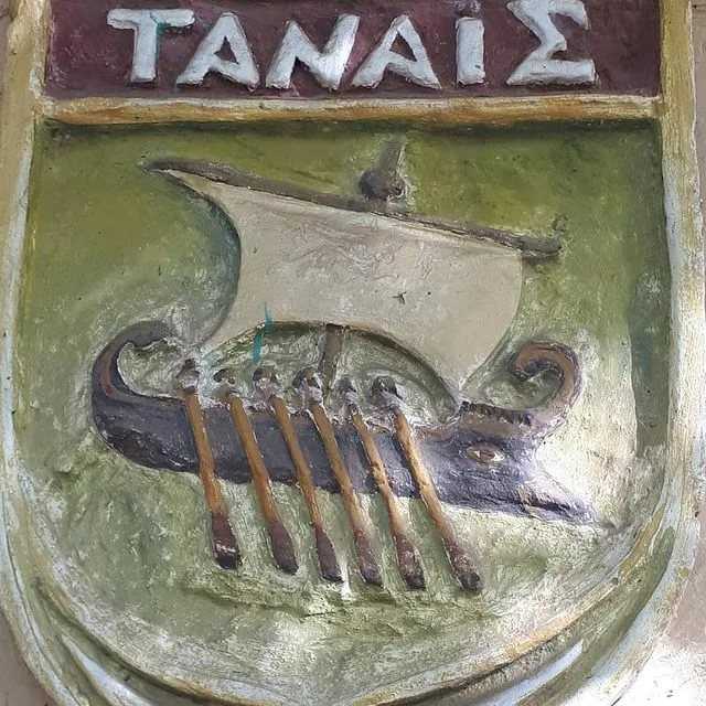 О.п. танаис