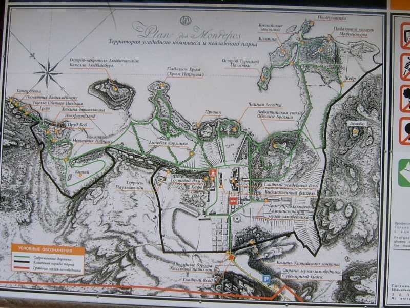 Узнай где находится Парк Монрепо на карте Выборга (С описанием и фотографиями). Парк Монрепо со спутника