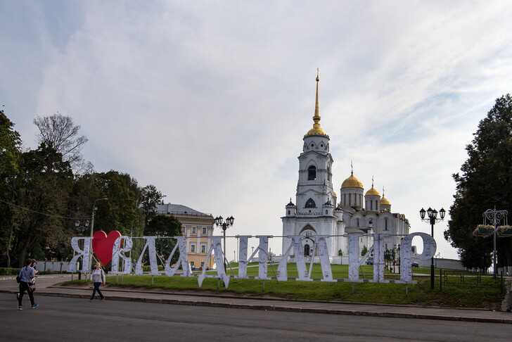 Владимир, золотые ворота: фото и описание, истории и легенды, советы и отзывы туристов :: syl.ru