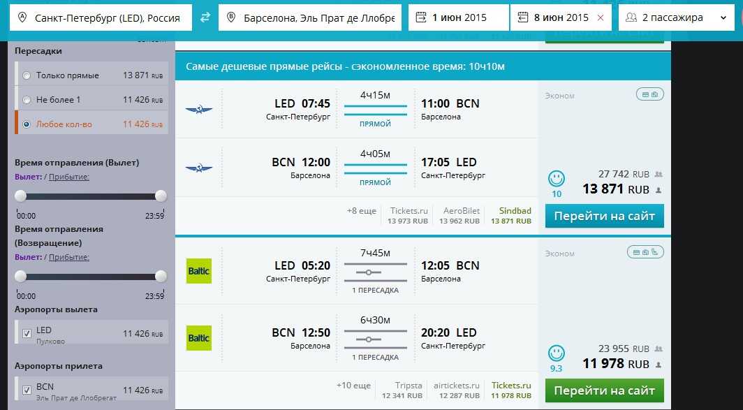 Билет санкт петербург новокузнецк самолет прямой рейс авиабилеты минск европа