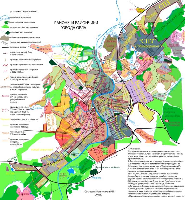 Карта орловской области подробная с деревнями, городами, поселками и районами
