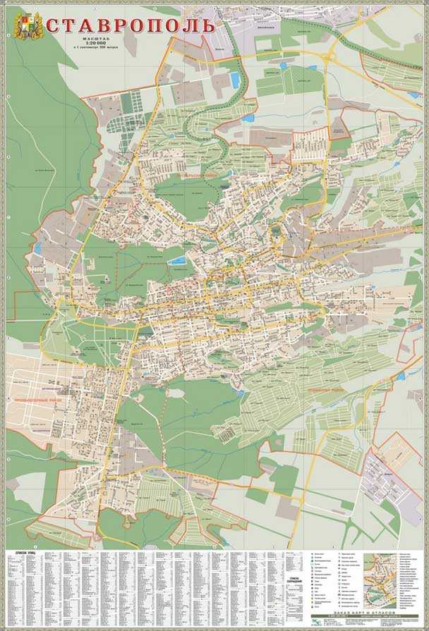 Публичная кадастровая карта ставрополя 2021 года