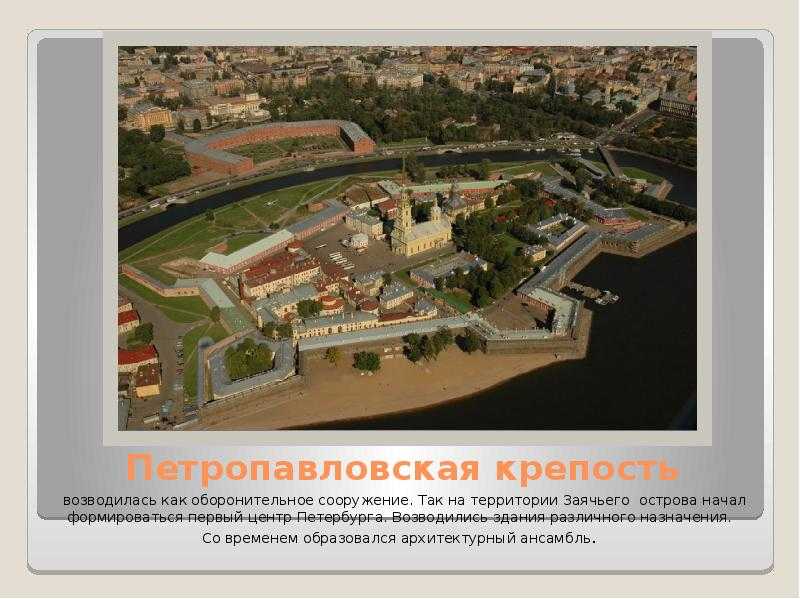 Ворота петропавловской крепости, санкт-петербург (с фото, описаниями и расположением)