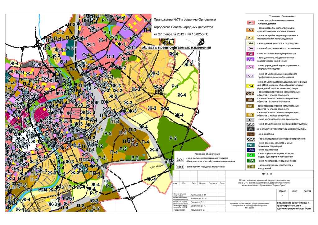 Подробная карта орёл  2021 2020 года  с улицами номерами домов, населенными пунктами, участками.
