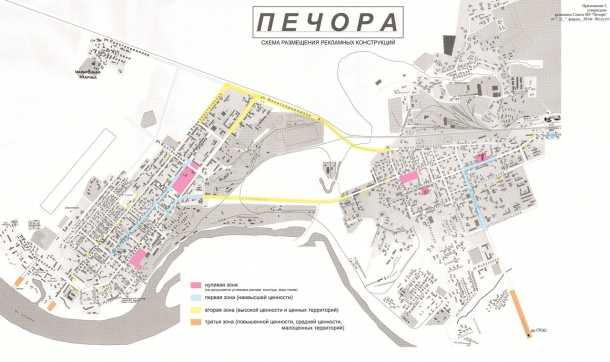 Подробная карта Печор на русском языке с отмеченными достопримечательностями города. Печоры со спутника