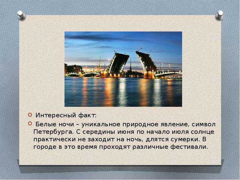 Топ 75 — достопримечательности санкт-петербурга