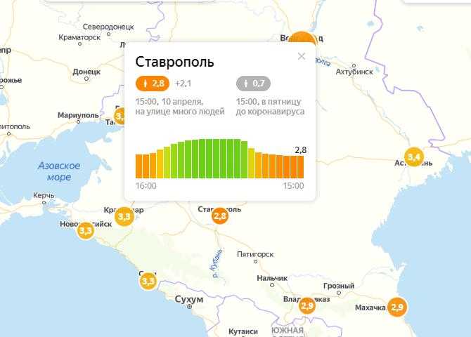 Прогноз погоды ставрополь на сегодня по часам. Погода в Ставрополе. Погода в Ставрополе на 10 дней. Прогноз погоды в Ставрополе на 10 дней. Погода Ставропольский край на 10 дней.