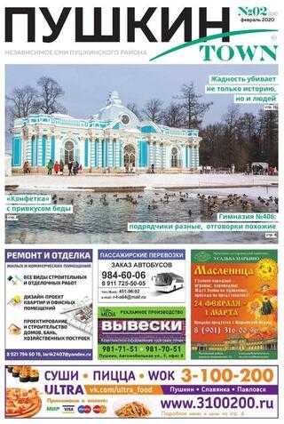 Город пушкин: достопримечательности, фото с описанием, отзывы туристов