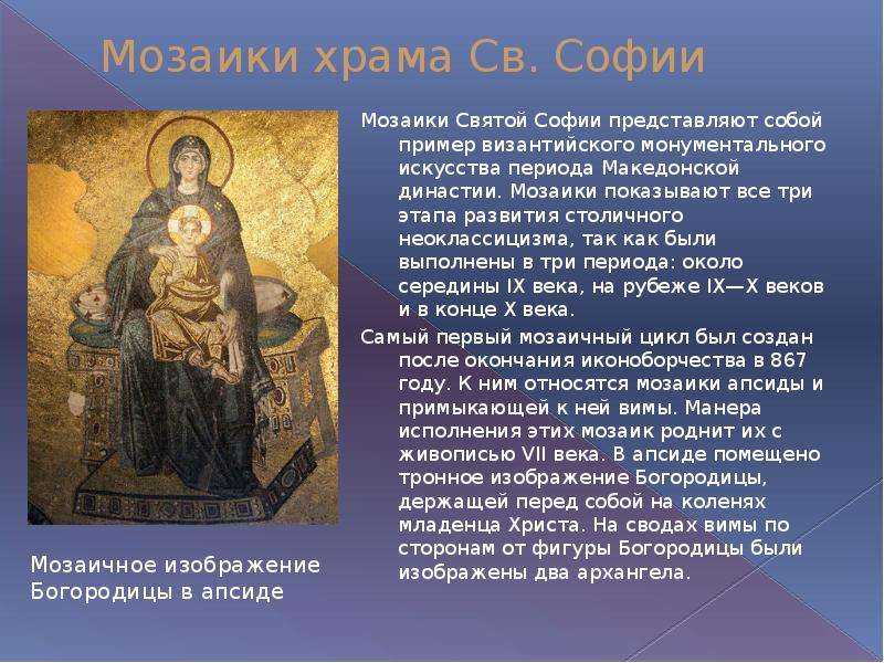 Софийский собор — великая обитель бога на новгородской земле