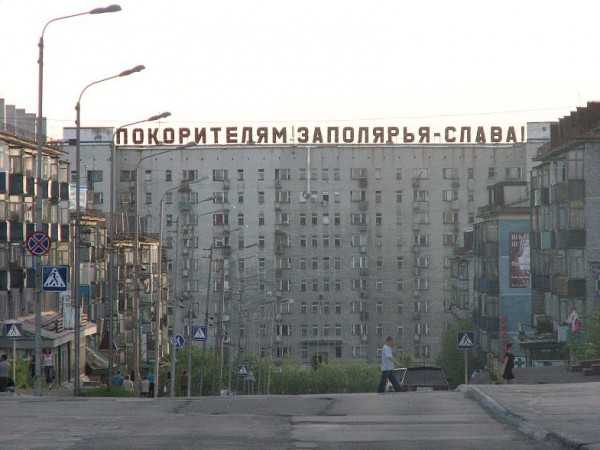 Город воркута: население, история, условия жизни