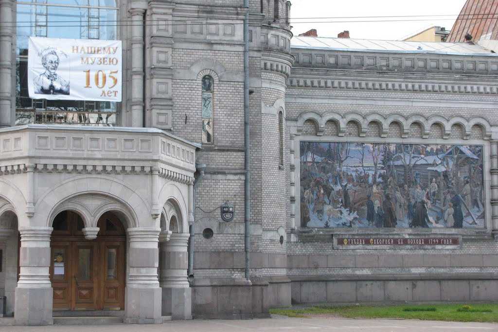 Музей суворова в санкт-петербурге